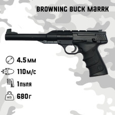 Пистолет Browning Buck Marrk URX