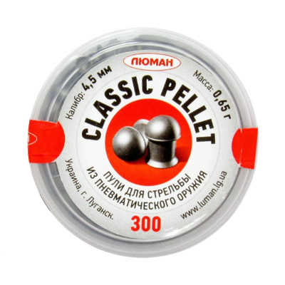 Пули Люман Classic pellets 0.65 г (300 шт.)  - РАСПРОДАЖА