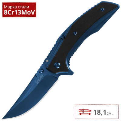 Нож Kershaw 8320BLK Outright