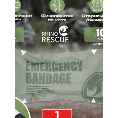 ППИ 4 дюйма Emergency Bandage