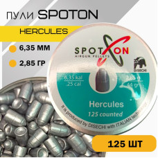 Пули SPOTON Hercules 6,35 2,85g 125pcs