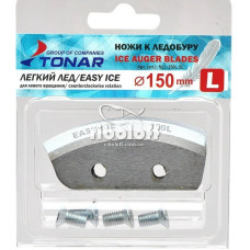 Ножи легкий лед 150(L) NLL-150L.SL