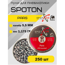 Пули SPOTON Pars 5,5 1,175g 250pcs