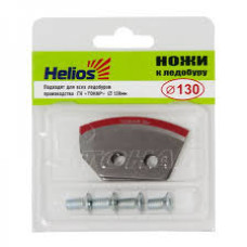 Ножи к ледобуру Helios HS-130 (полукруглые) (Тонар)