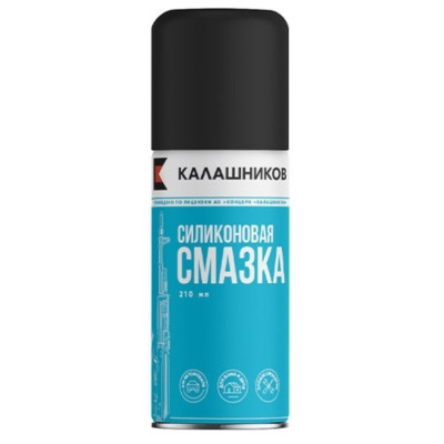 Силиконовая Смазка Калашников; 210 мл; (аэрозольный баллон) 