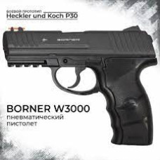 Пистолет Borner W3000 кал. 4,5 мм