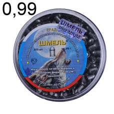 Пули Шмель 0,99   Град