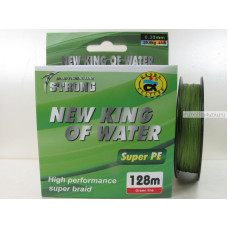 Плетенка  HEW King OF WATER PE4 ЦВЕТ GREEN LINE 128M 0.08mm-0,3мм