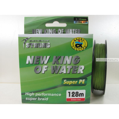 Плетенка  HEW King OF WATER PE4 ЦВЕТ GREEN LINE 128M 0.08mm-0,3мм