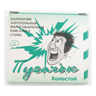 БАМ 4.000-Х "Пугачок" 13х60мм (5 в упаковке)