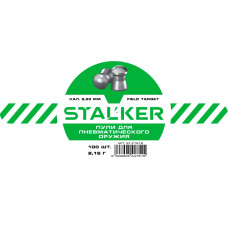 Пули STALKER Field Target, калибр 6.35мм, вес 2,15г (100 шт./бан.