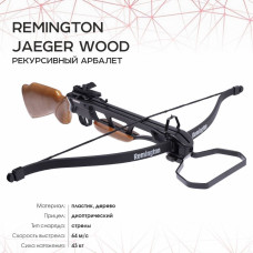 Арбалет Remington Jaeger 95lbs