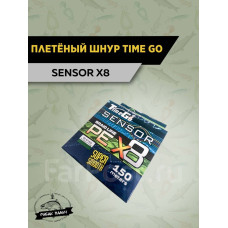 Шнур плетеный TIME GO SENSOR х8