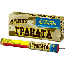 Петарда Граната