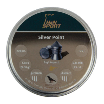 Пули H&N Silver Point 6,35mm. 1,58g  150pcs